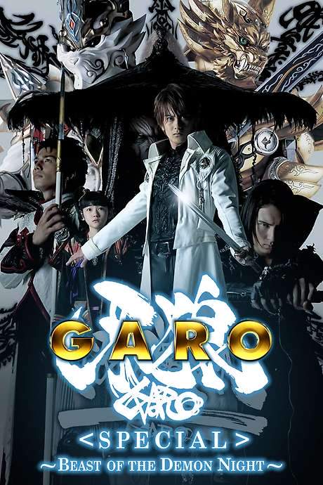 GARO Special: Beast of the Demon Night